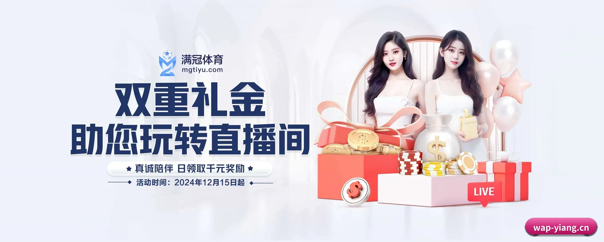 意昂体育 APP